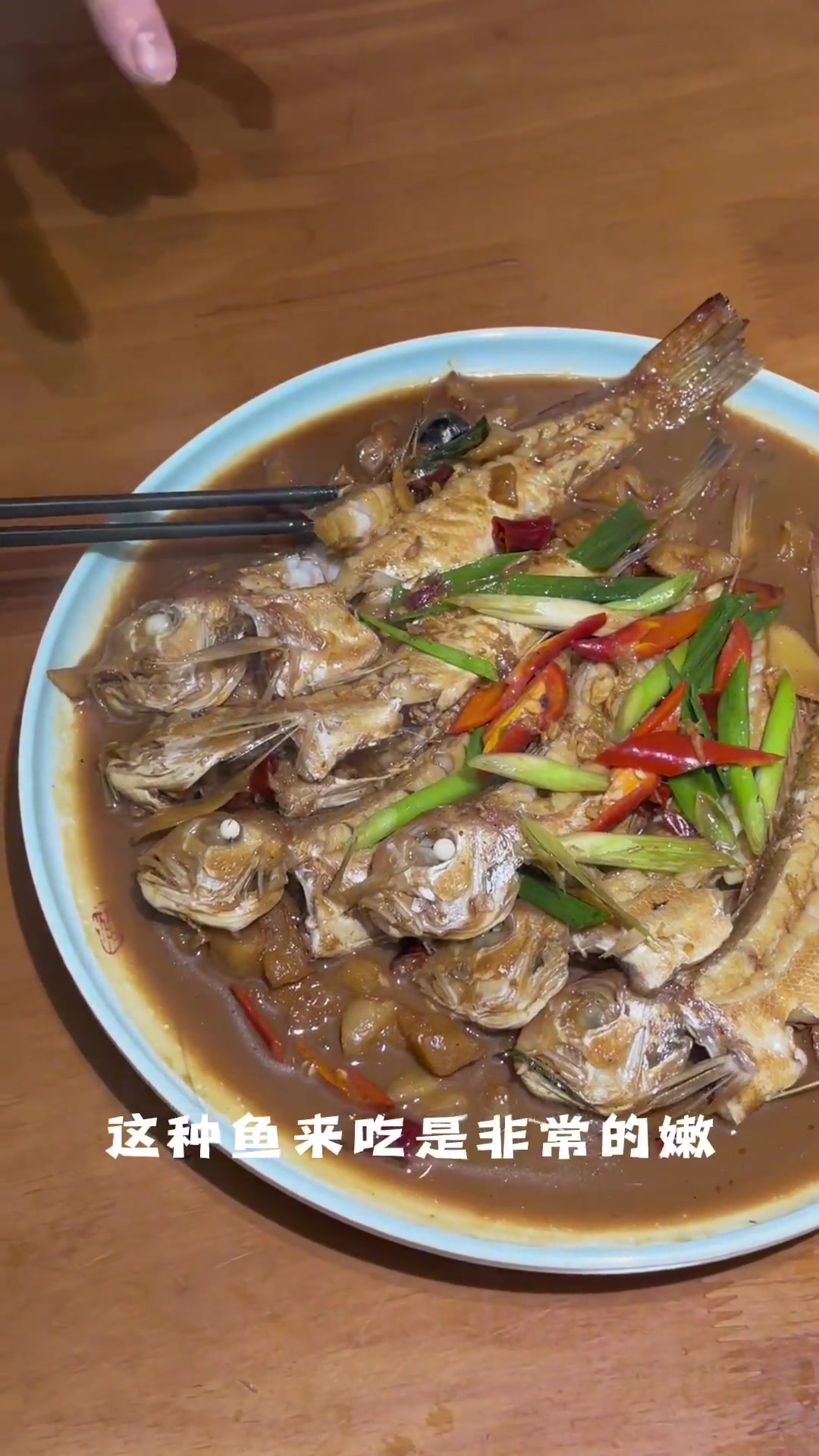 马头鱼,这个季节正肥美。人过中年多吃鱼肉,减少红肉的摄入,心脑血管的健康就会提升!