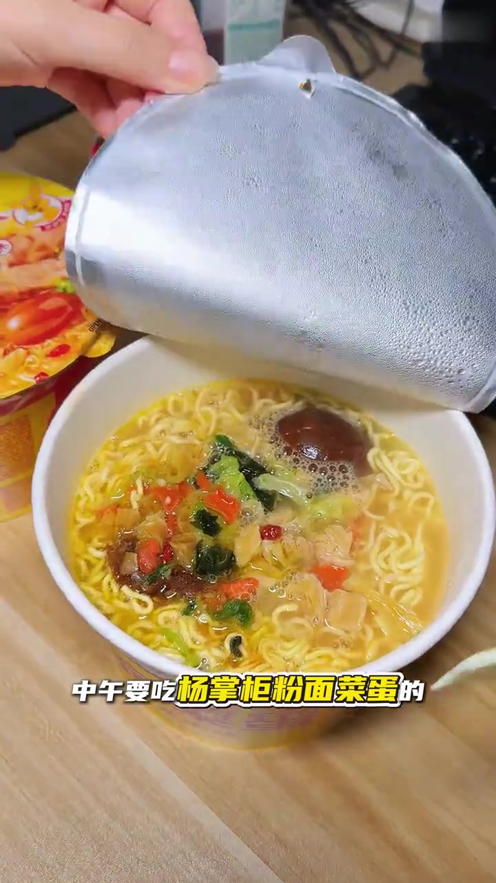 有粉有面有菜有蛋,吃的好又吃的饱,杨掌柜粉面菜蛋了解一下~