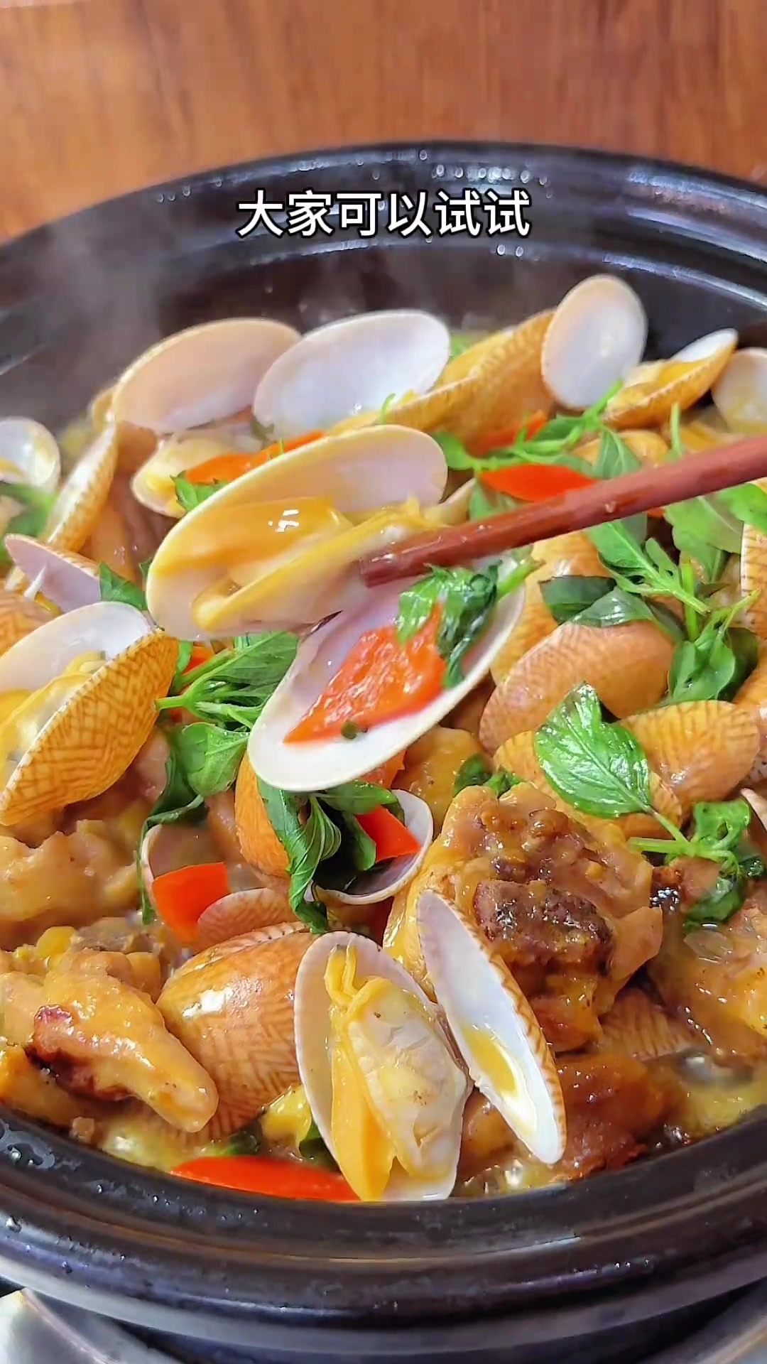 花甲鸡肉煲这样做,鲜香美味好吃又下饭