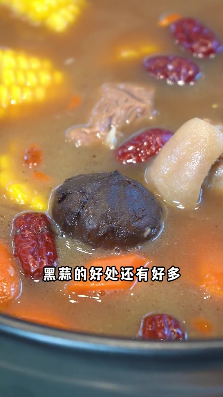 快来试试山水四合院陈年黑蒜清汤羊啦