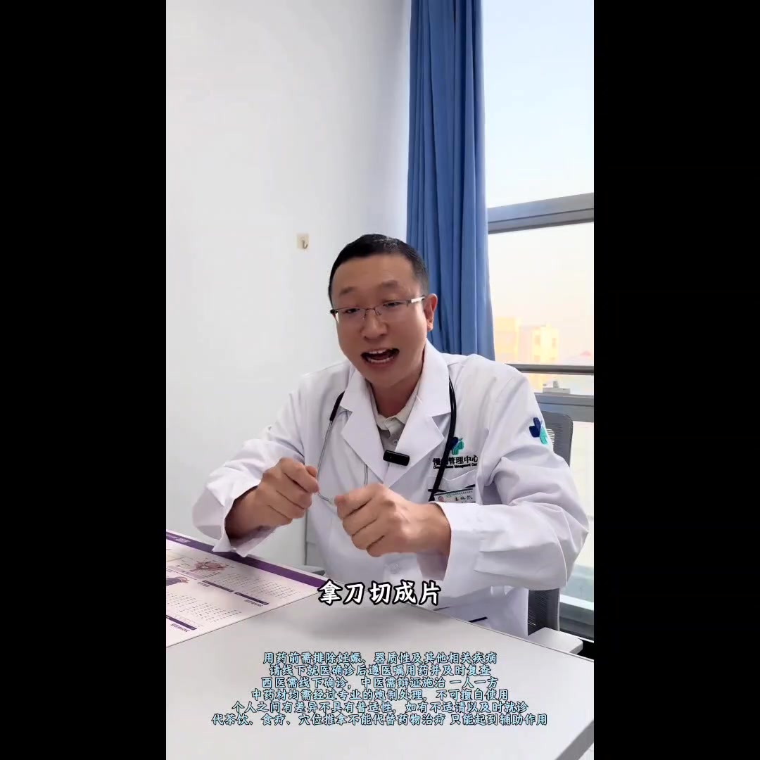 湿气重?苹果肉桂姜茶来帮忙