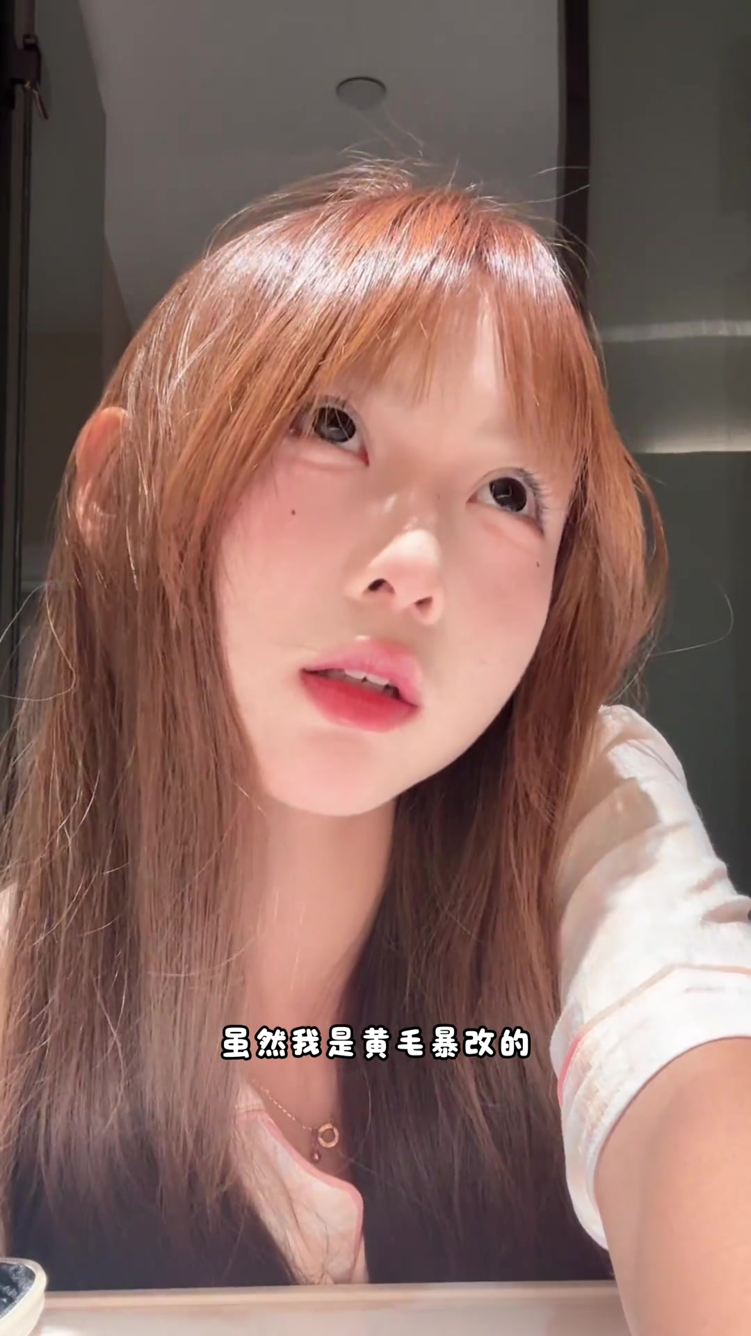 咖啡色掉色记录vlog