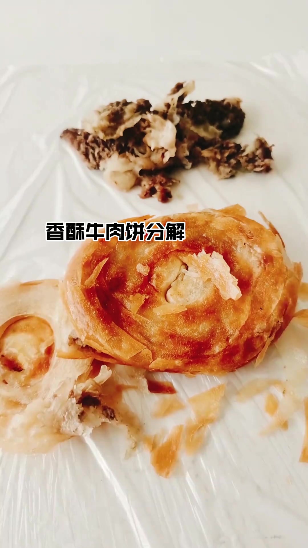 实测香酥牛肉饼的热量