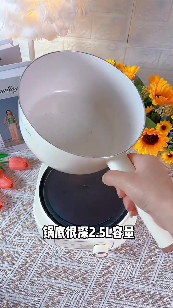 一锅多用颜值高又实用,大爱小熊电煮锅