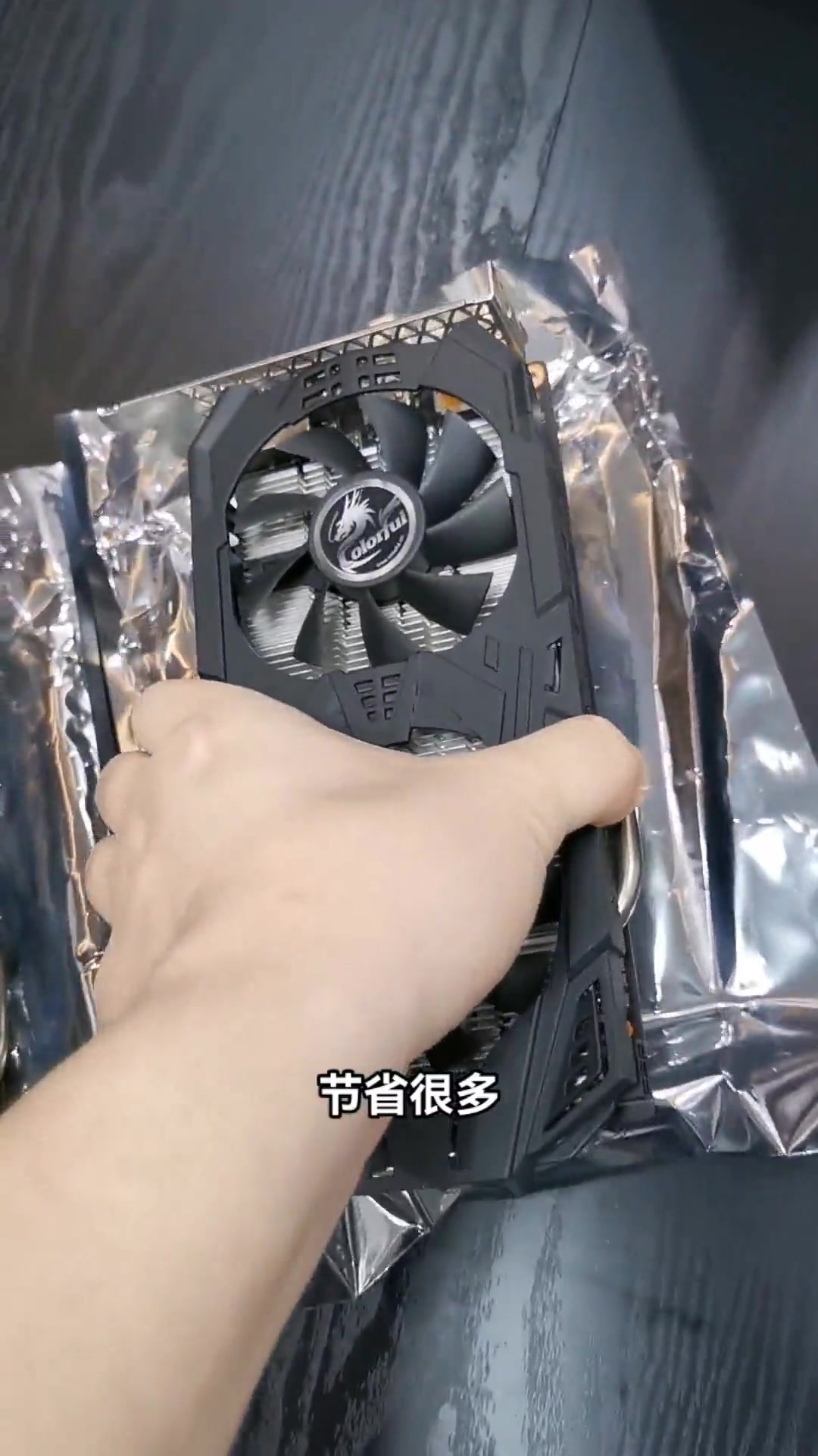 百元电脑真来了!1060显卡配置超实用