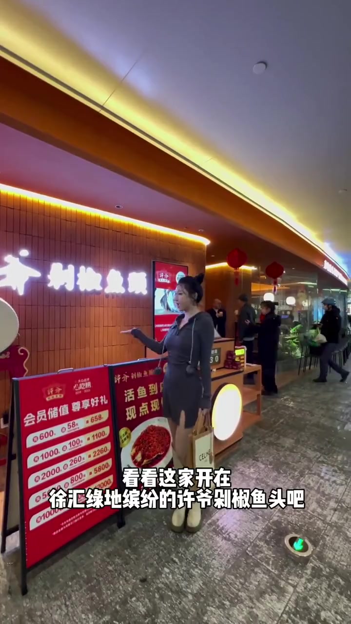 下班去哪吃？看一下这家许爷剁椒鱼头吧