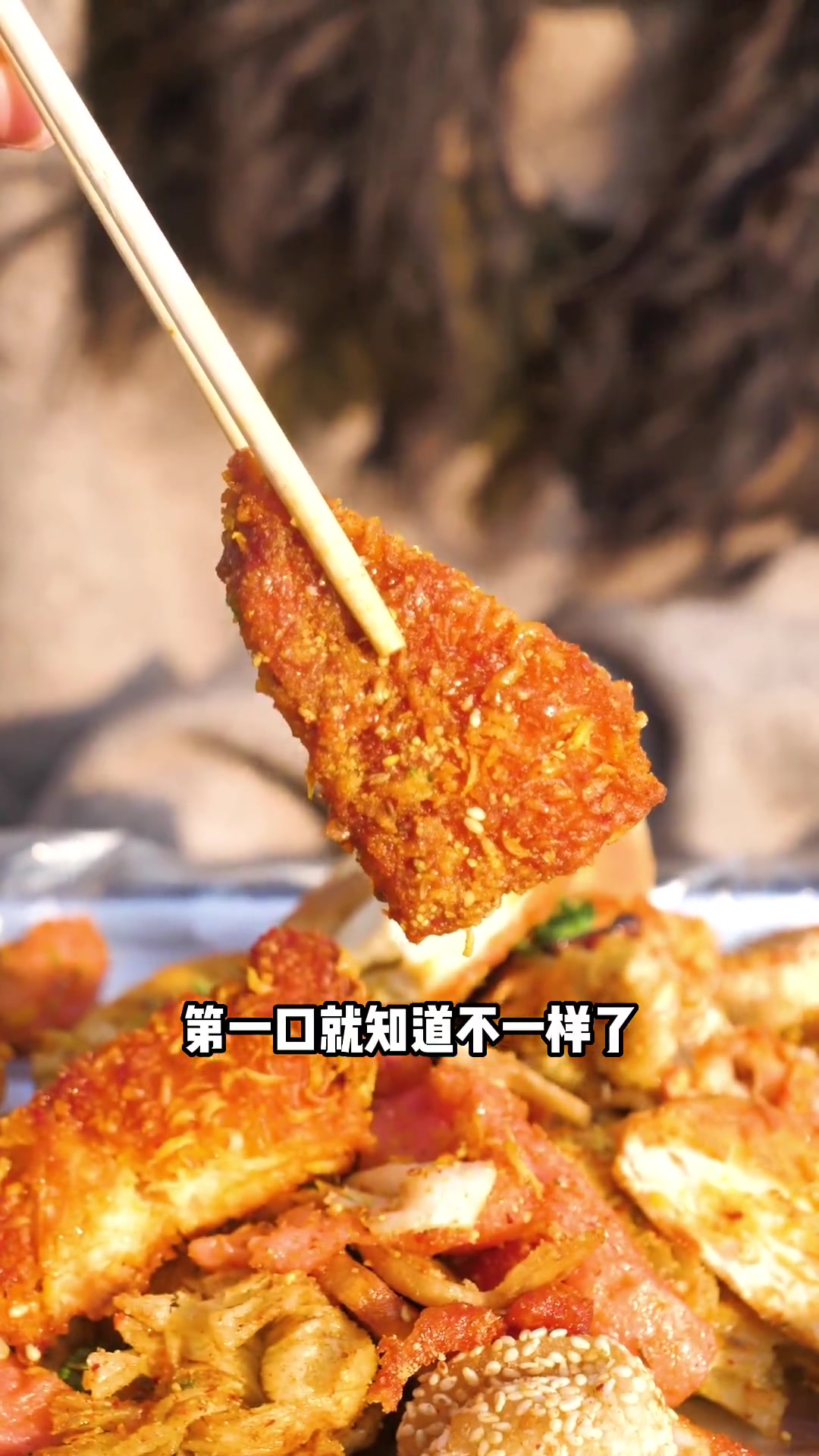 之前好多人给我推荐这个炸串这个师傅我认定了