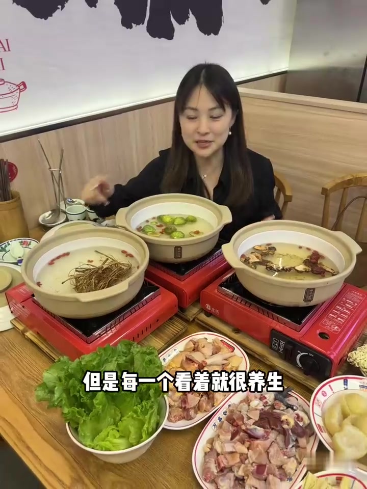 吃了好运来好运滚滚来，广式药膳鸡煲