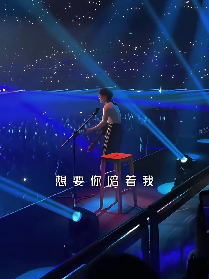 我需要你 需要你 需要你陪伴我. 鱼仔 卢广仲