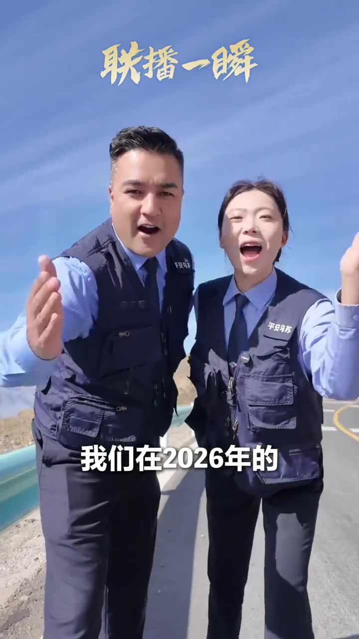 「独库公路春暖花开时再见!」独库公路实施冬季封闭 10月10日20时起,G217线独库公路