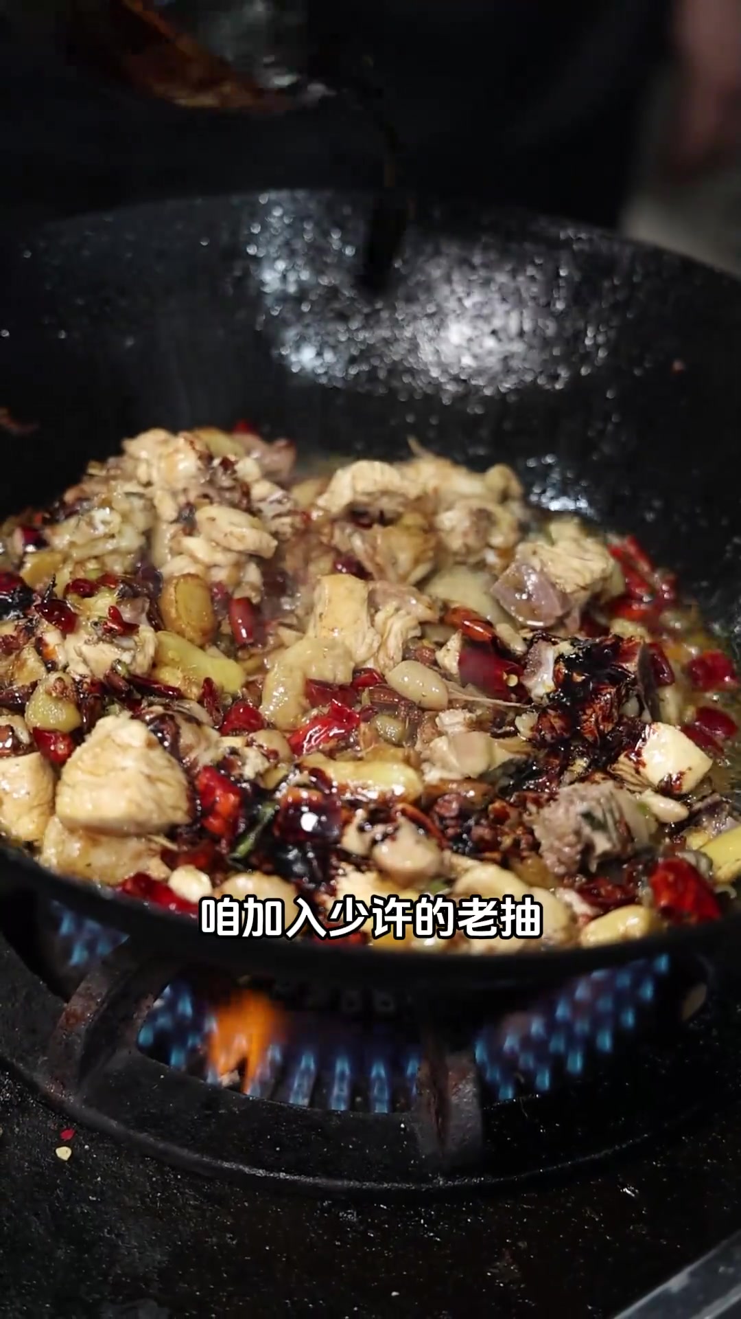 尖椒黑腿鸡 按照我们分享的这个方法操作,不能让油汁分离,抱住芡,吃起来才够味!尖椒黑腿鸡 