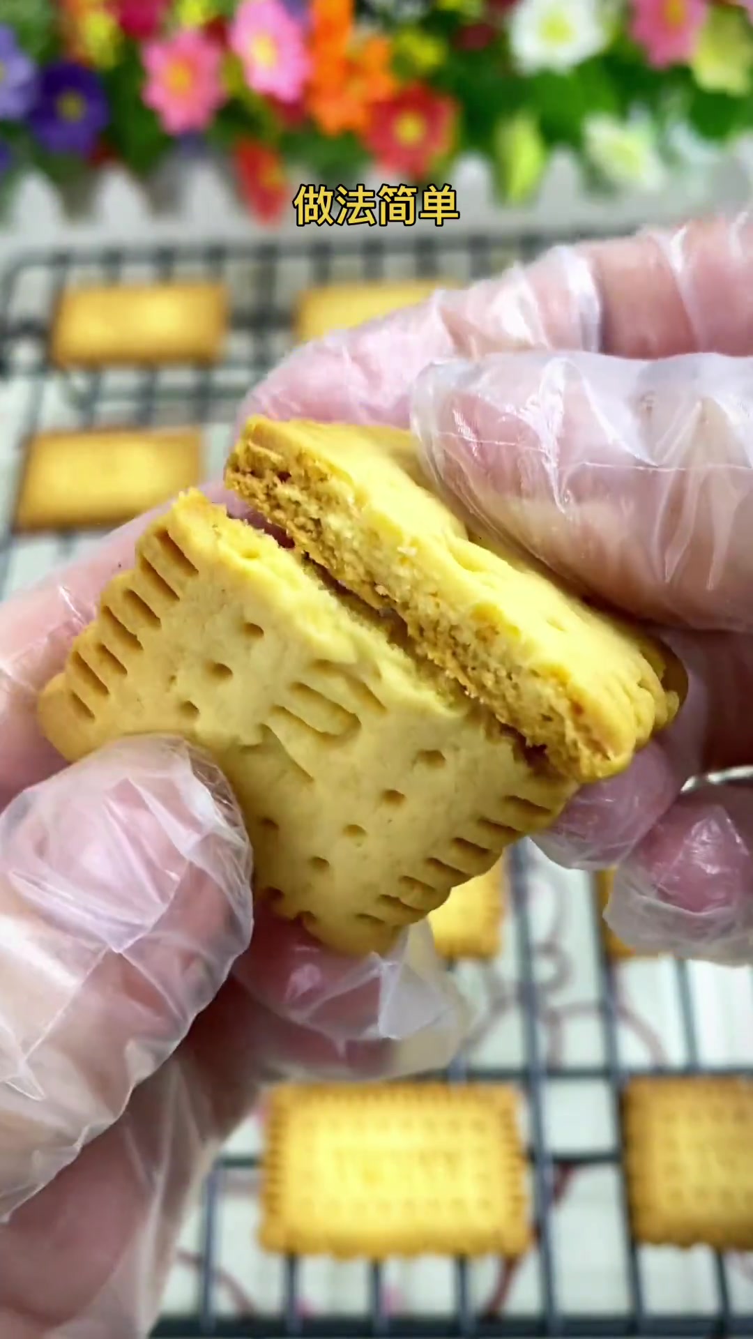 奶香黄油饼干,快给家人做起来吧