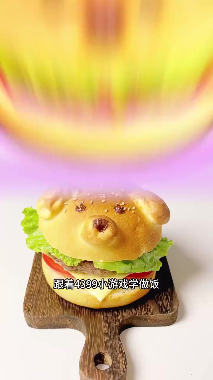 这样可爱的小狗汉堡,我一口一个!
