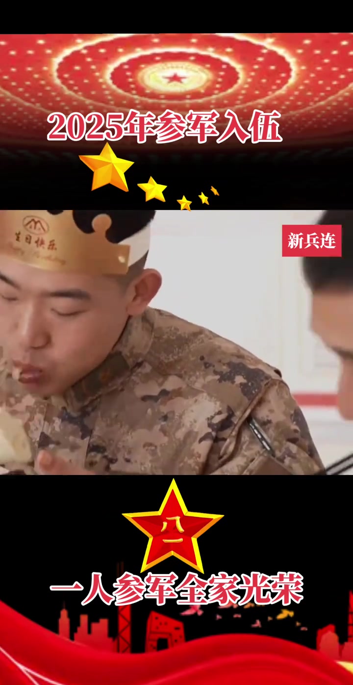 邵青切蛋糕祝我生日快乐，这蛋糕我头回见！