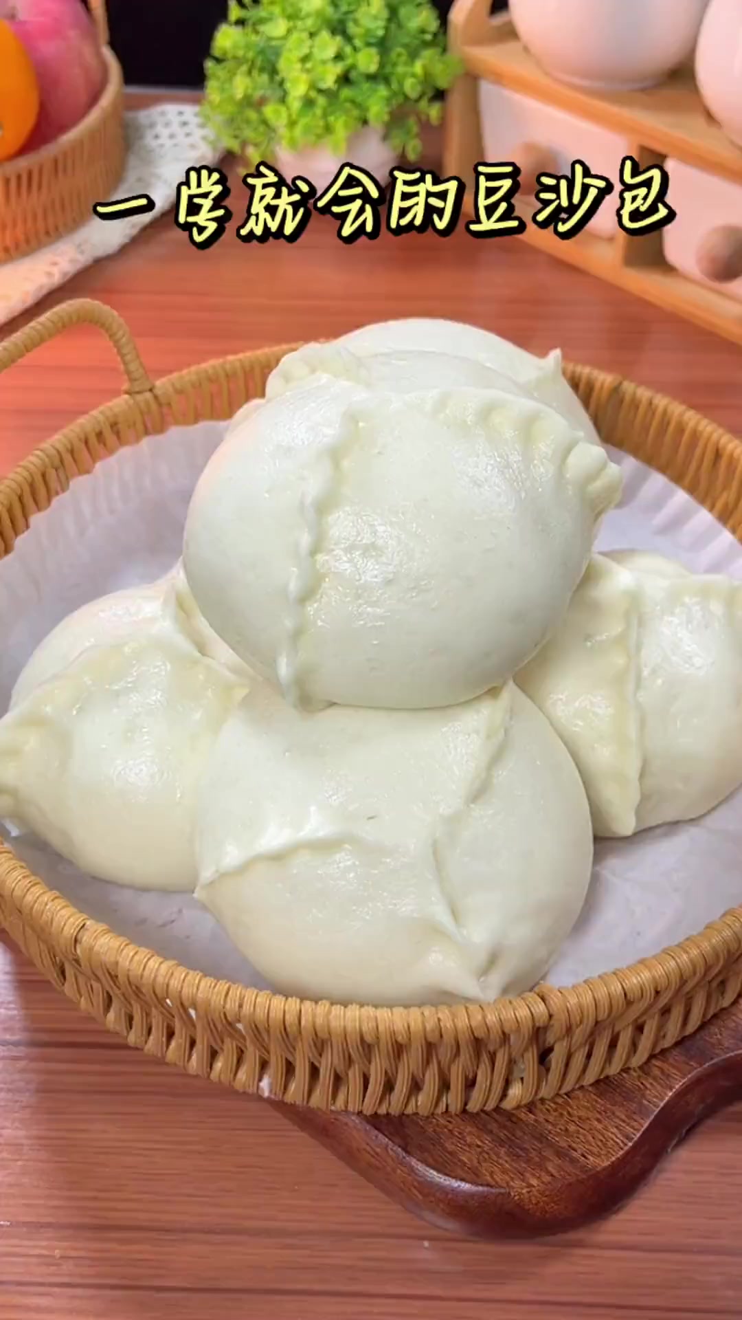 一学就会的豆沙包做法，松软香甜，快做给家人吃