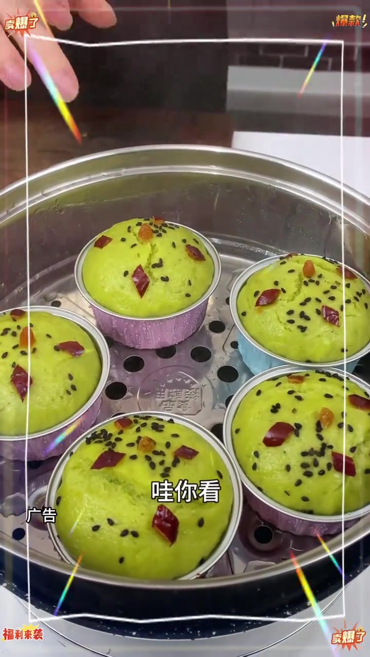 在家就能做好吃的锡纸绿豆发糕 在家就能自己做的锡纸绿豆糕