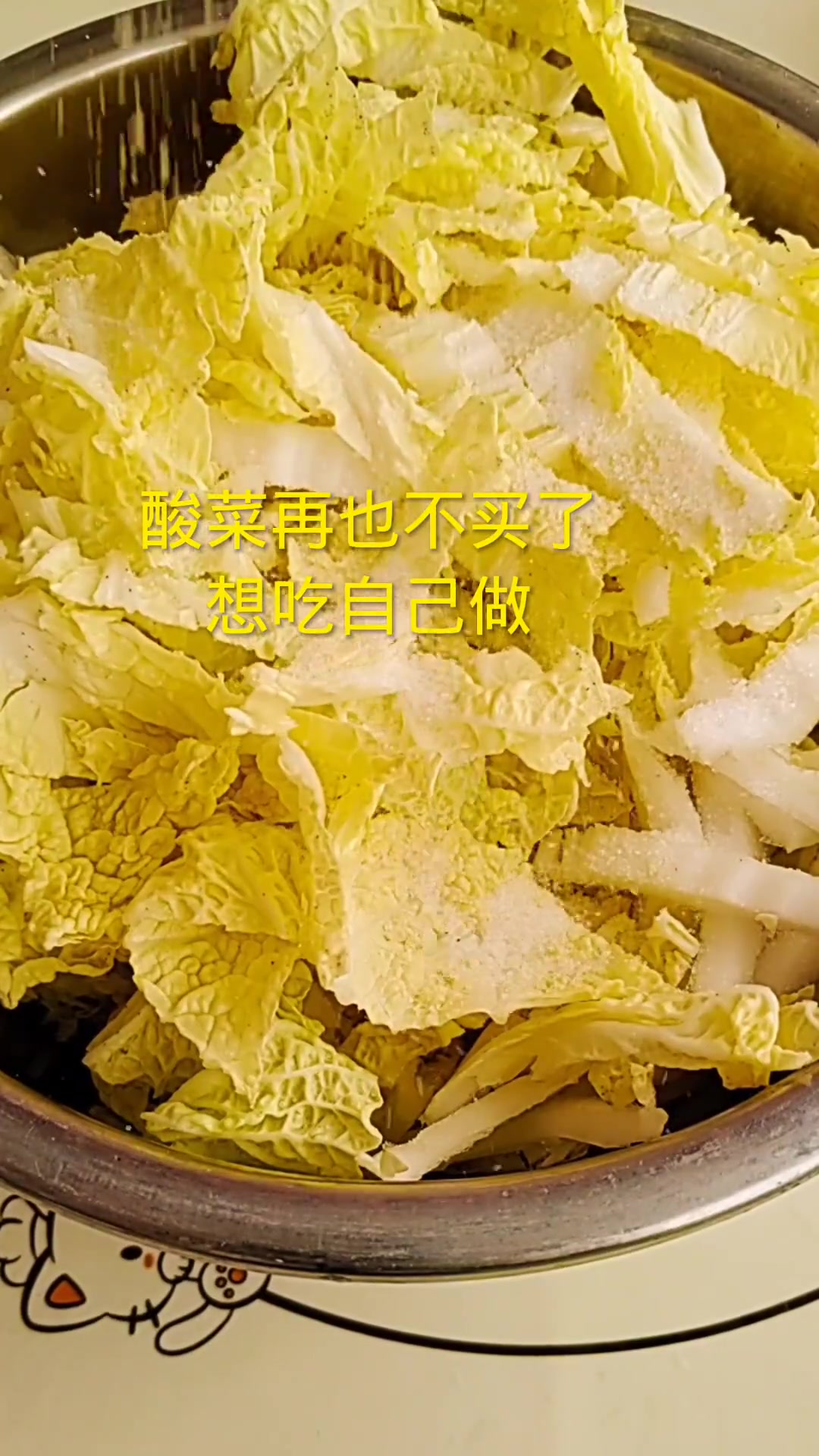想吃东北大缸酸菜别再买，教你在家自制