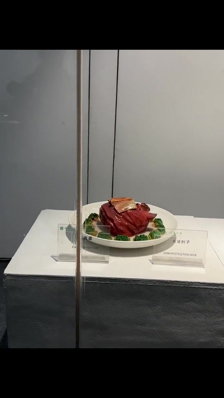 川菜博物馆游学之旅