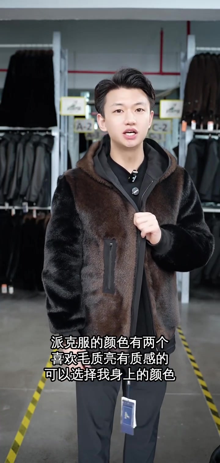 品牌特价处理!紫金粉色貂绒派克服仅199元,快来抢购!