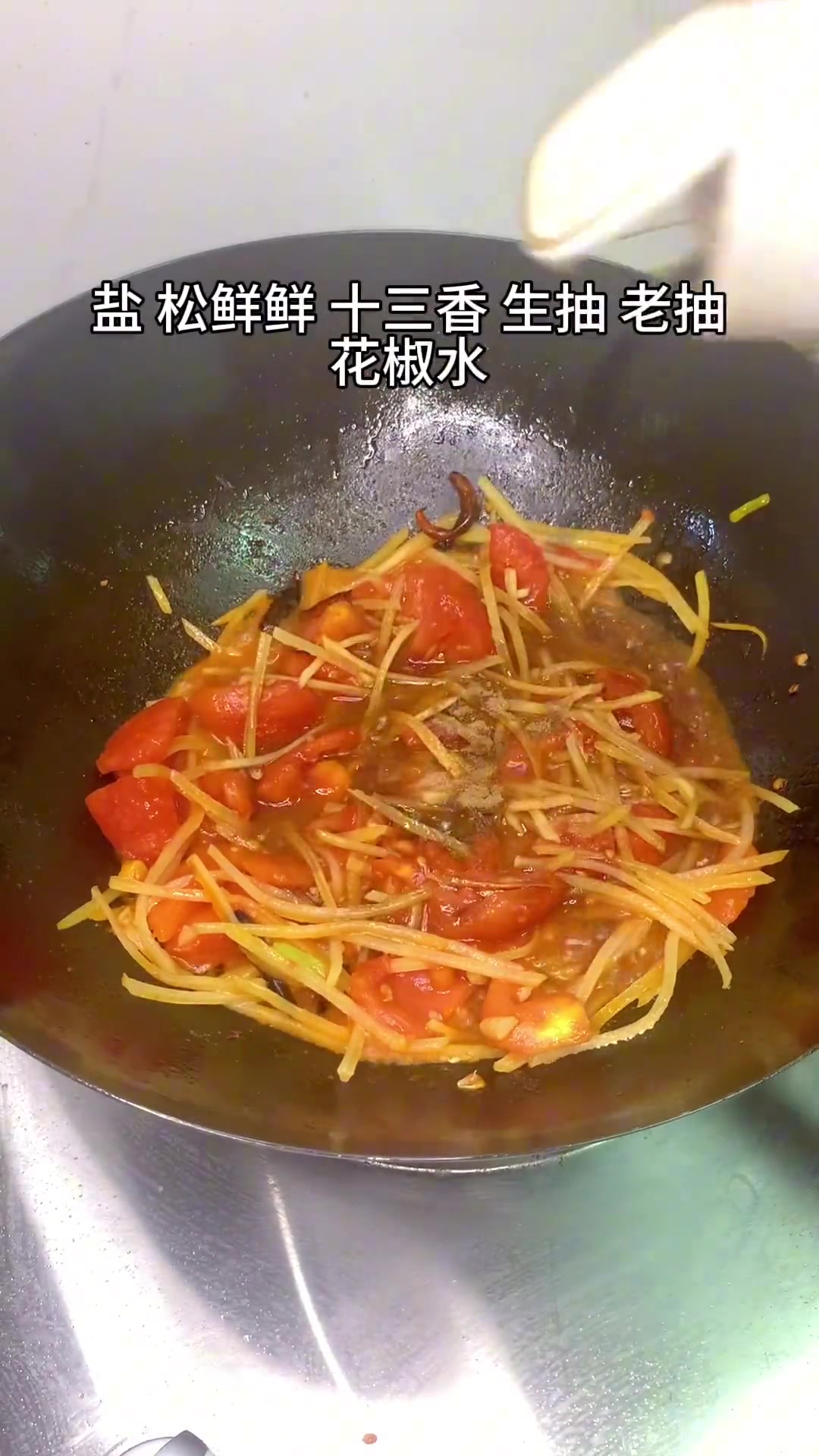 炒莜面鱼鱼是我们山西地道的美食！几天不吃都会好想念这个味道！