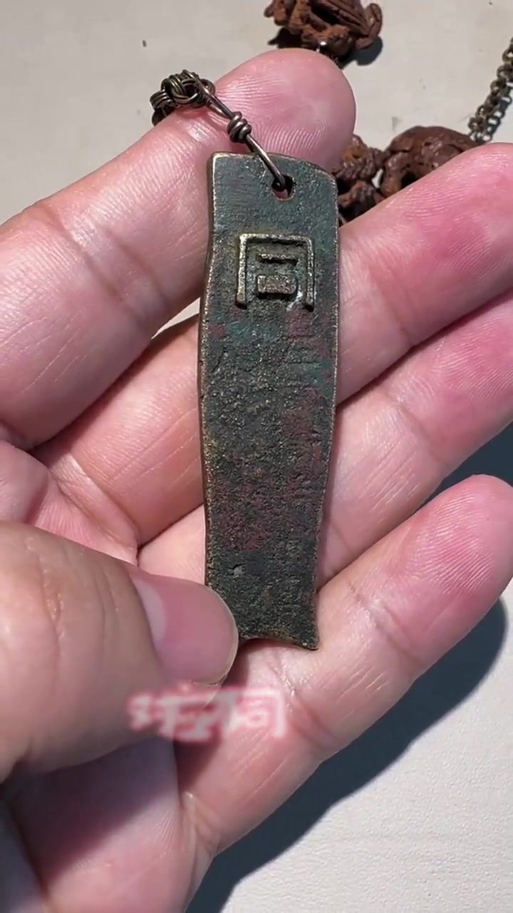 鱼形符契分两半，执掌山河调万军