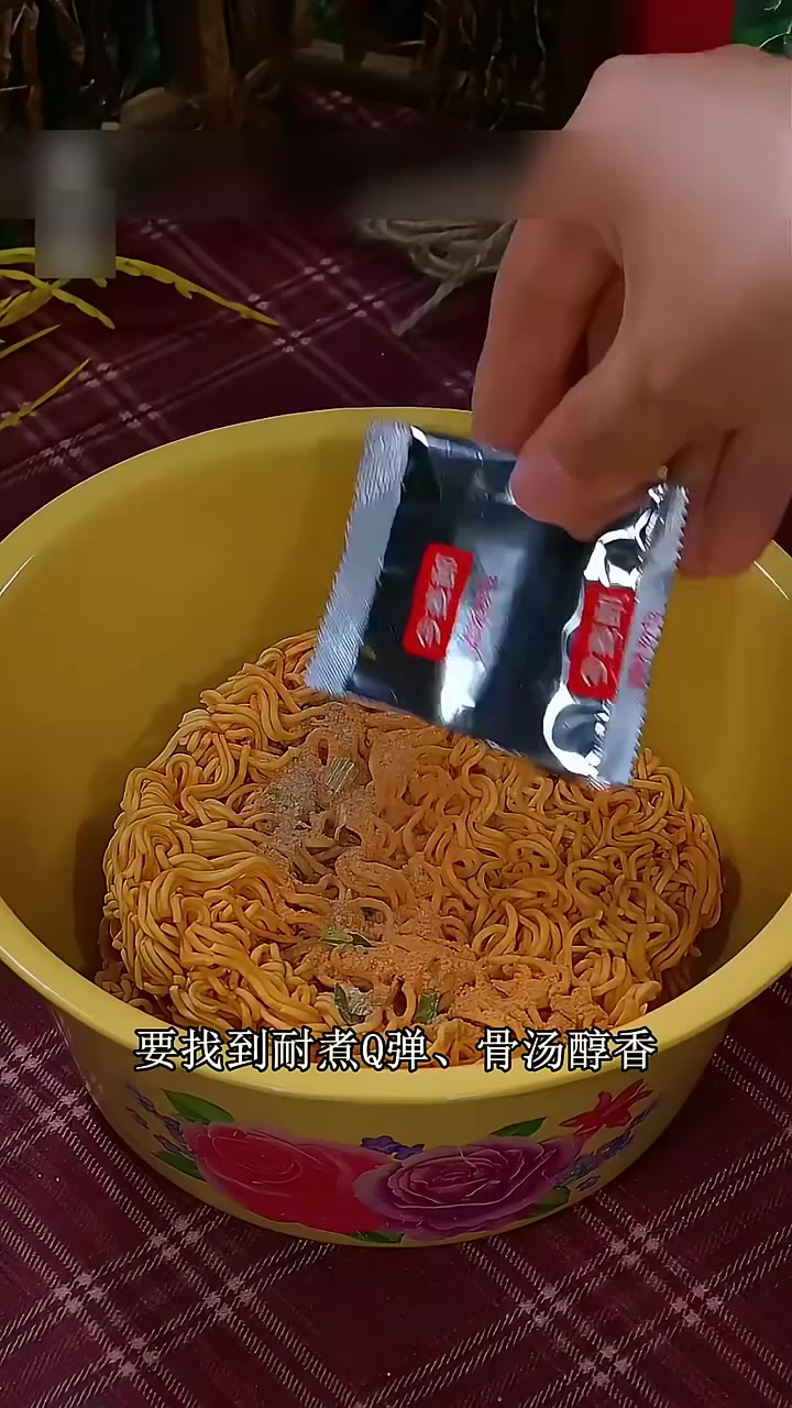 早餐煮面!今麦郎华龙面煮5分钟,劲道吸汤,配蛋超顶饱 今麦郎华龙面 劲道便捷泡面 好物分享