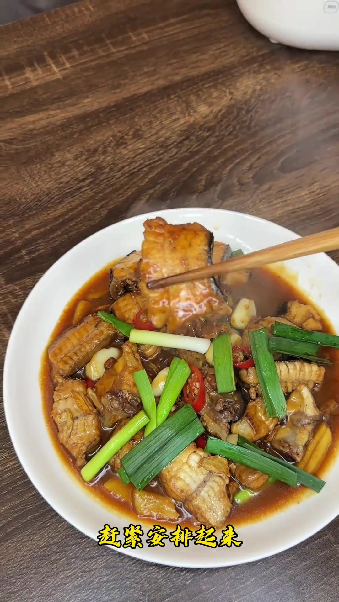 闽南炣方鱼的做法