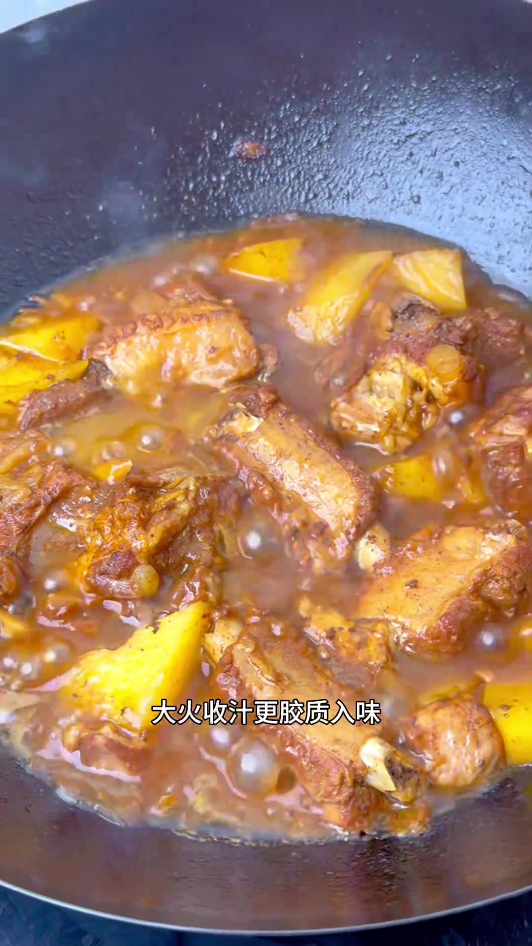 咖喱排骨,软烂脱骨,汤汁拌饭超级好吃