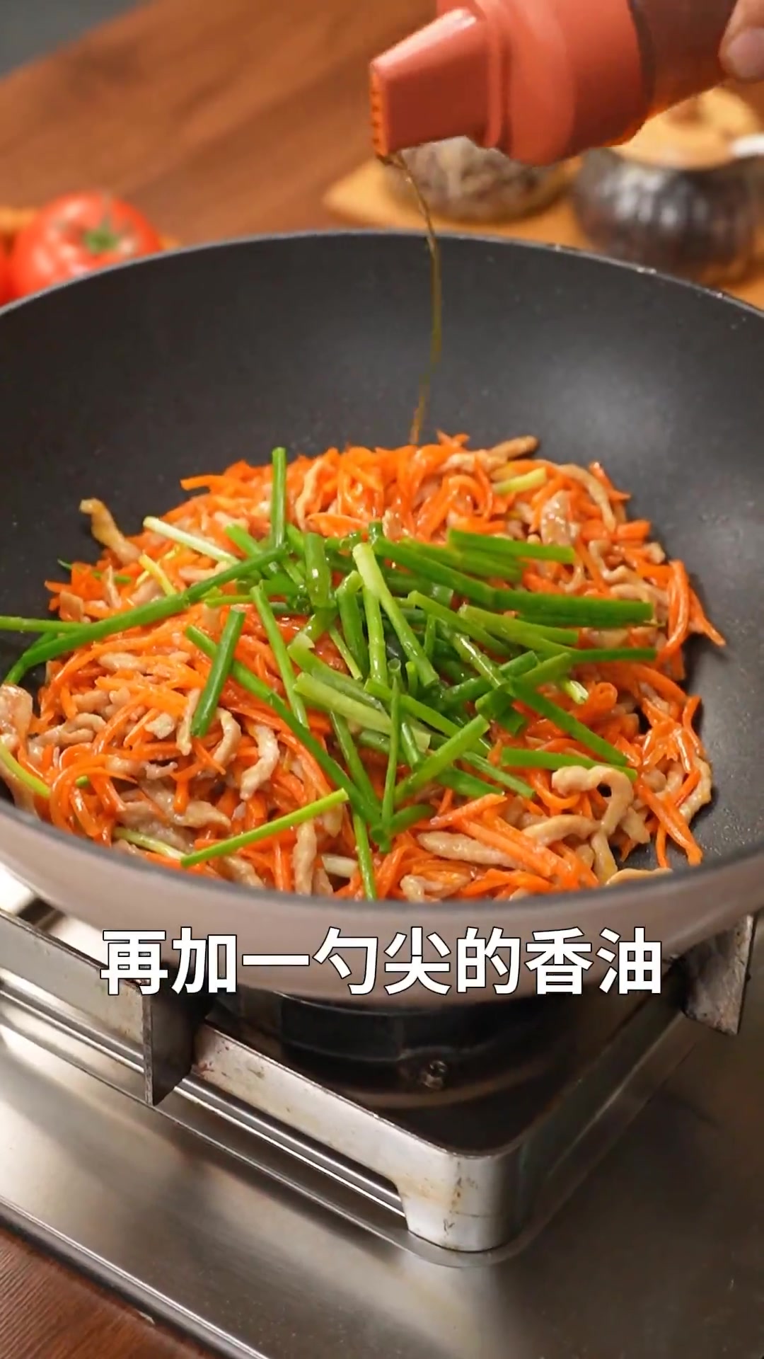 营养美味的胡萝卜炒肉丝做法分享