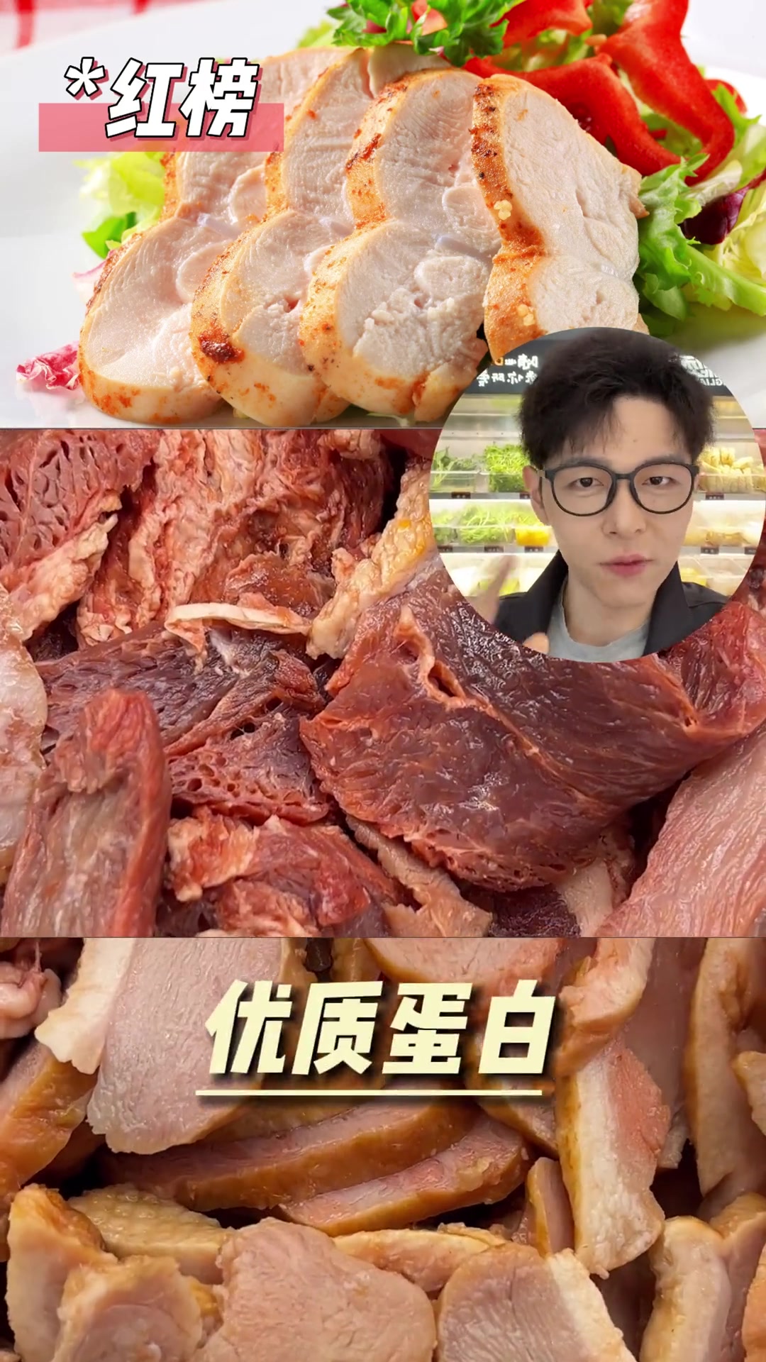 一条视频教你减减期如何吃麻辣烫!