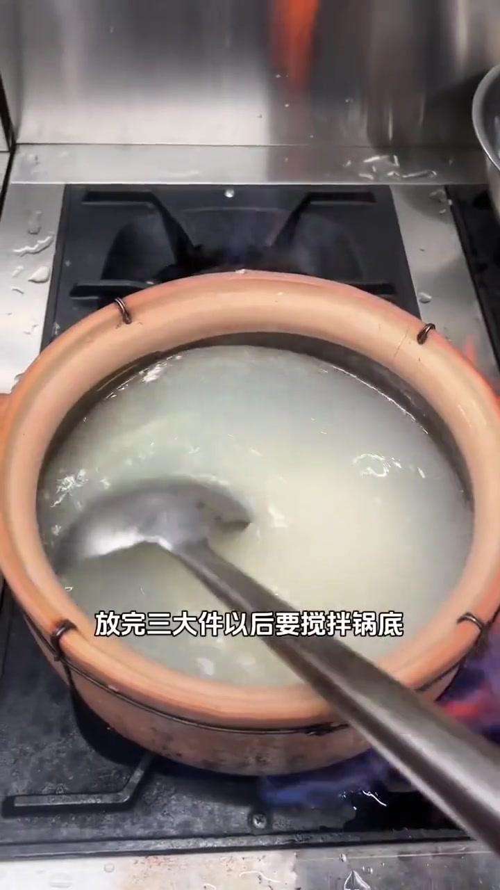 泥虫粥!人生必修课!熬粥生涯第299975锅!