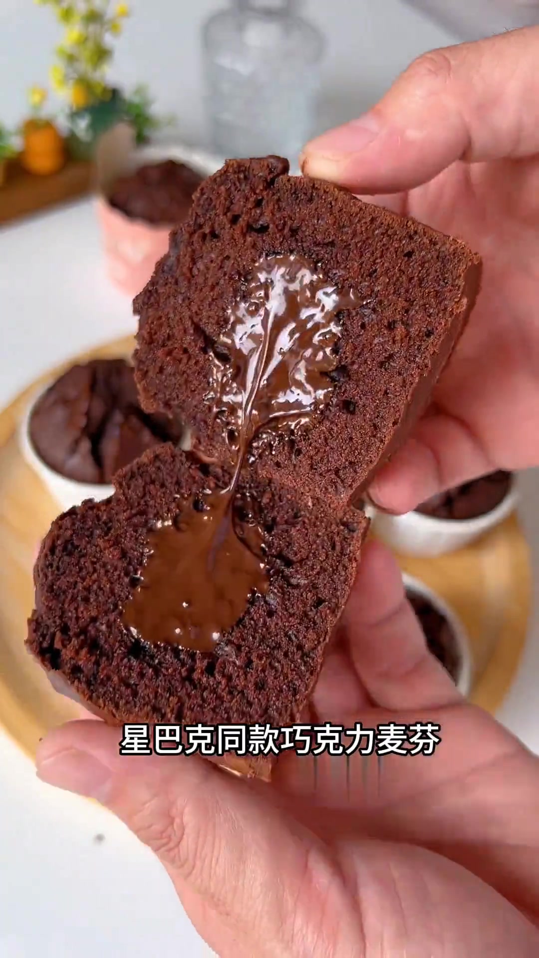 在家用微波炉轻松做巧克力小蛋糕,无难点