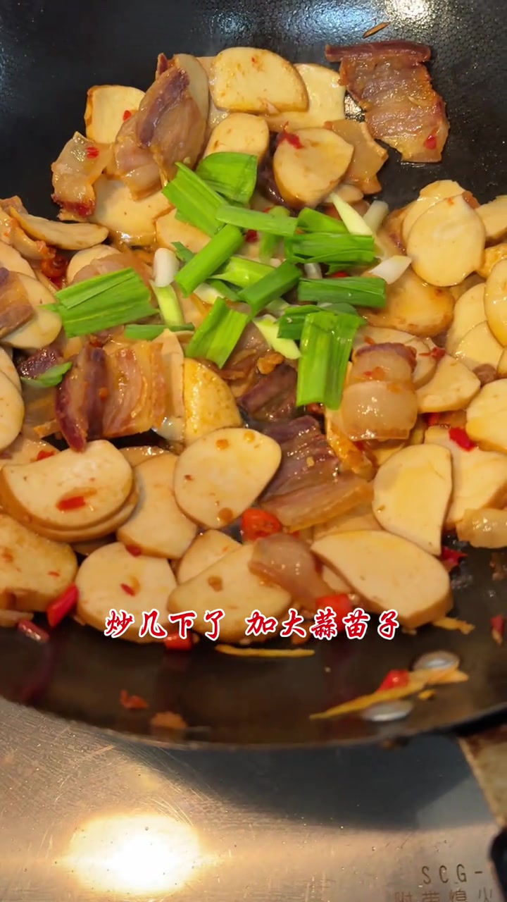 五花腊肉炒火腿