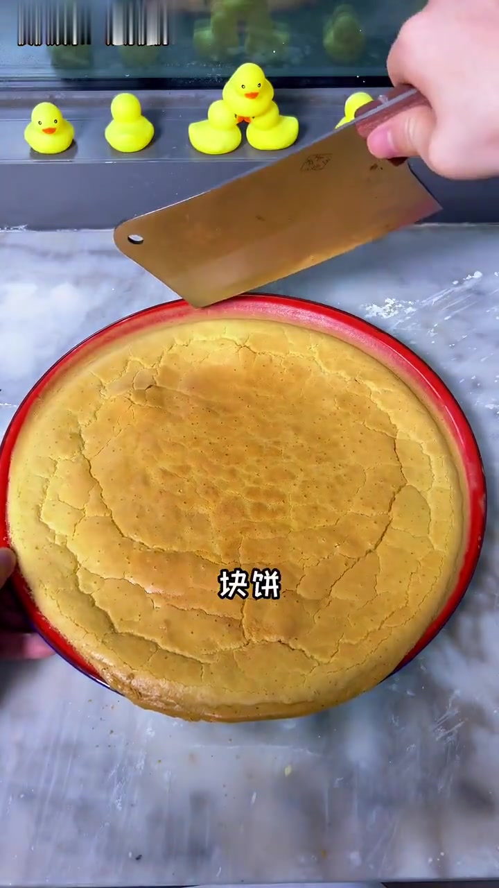 粑粑蛋糕!据说大家都爱吃?