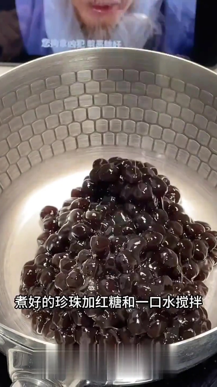 每个月那几天喝的最多的就是这个黑糖拉丝珍珠奶茶!