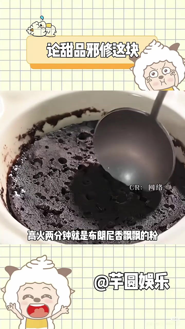 get旺仔小馒头新吃法!