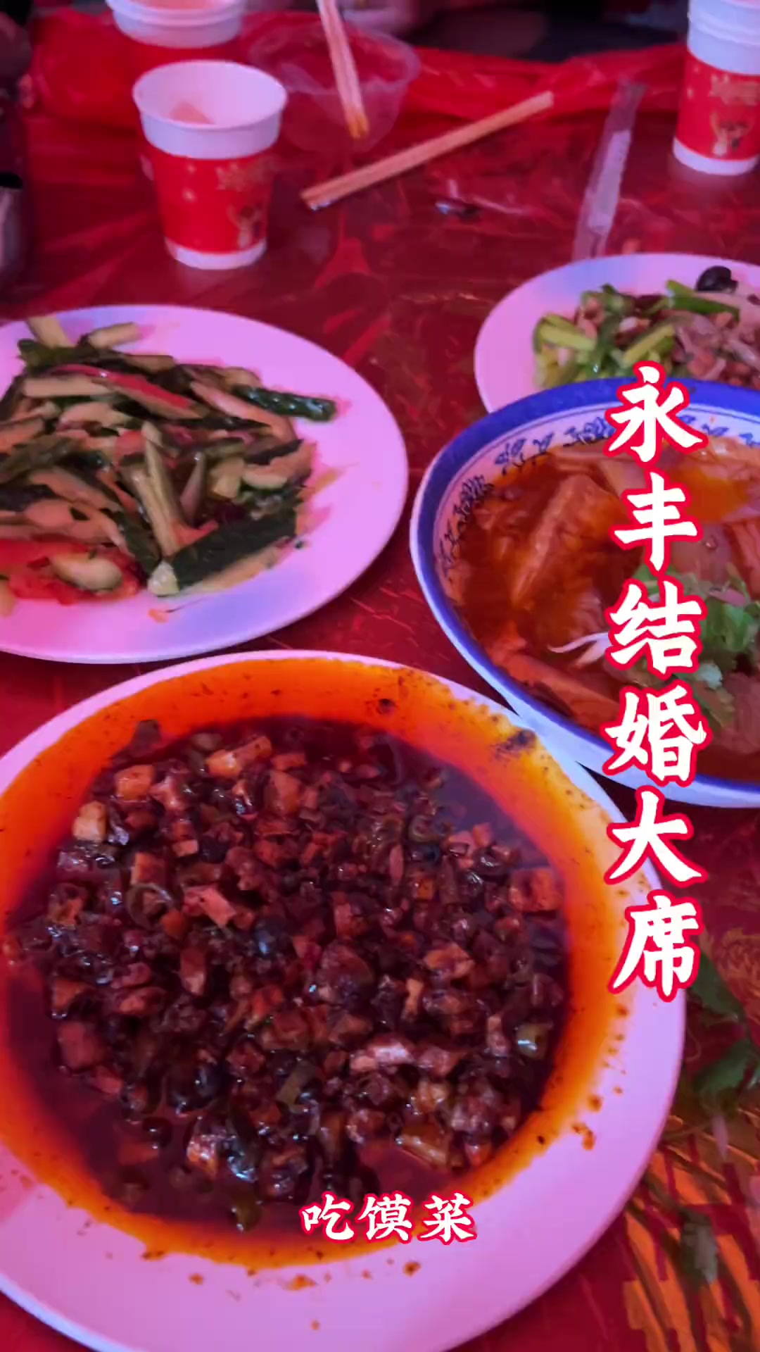 农村大席柴火灶饭香,满是儿时情怀与回忆
