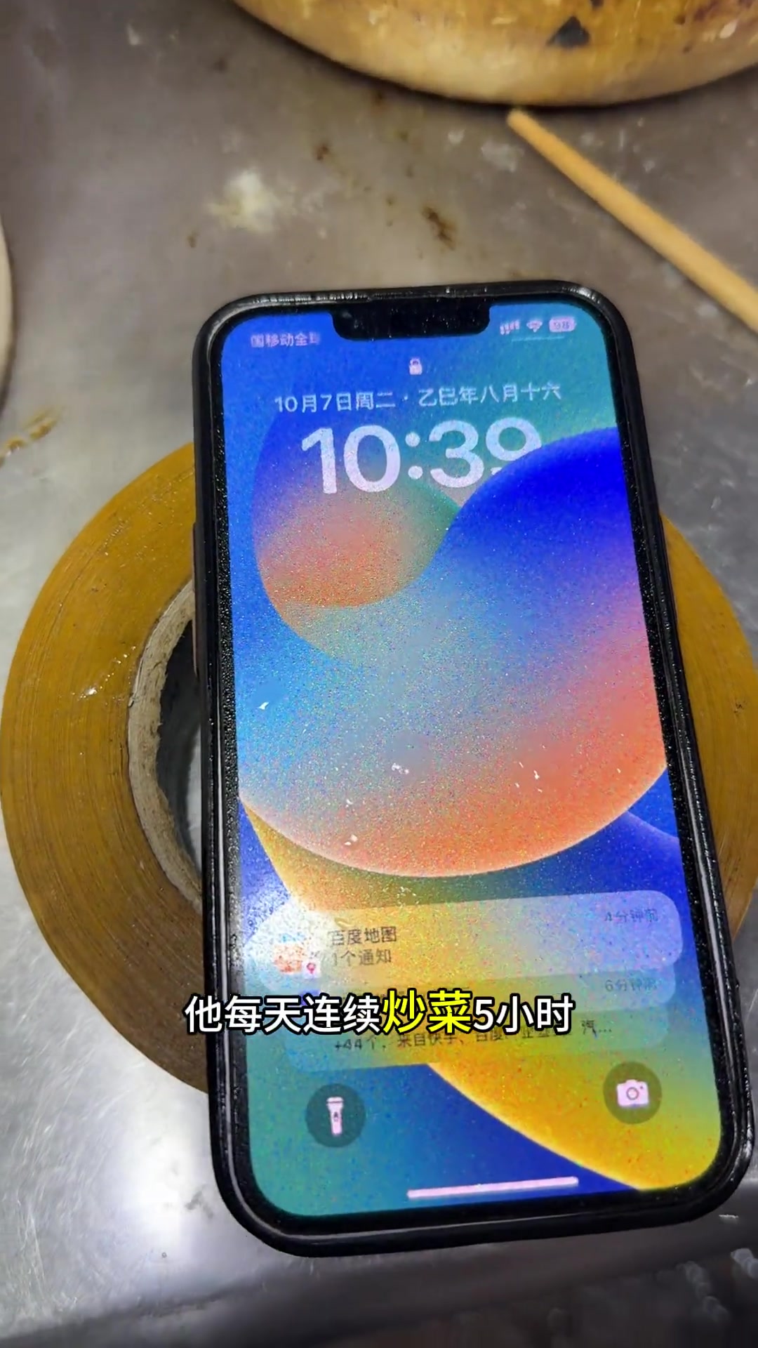 厨师炒菜要不要戴口罩?22年老厨师有话说