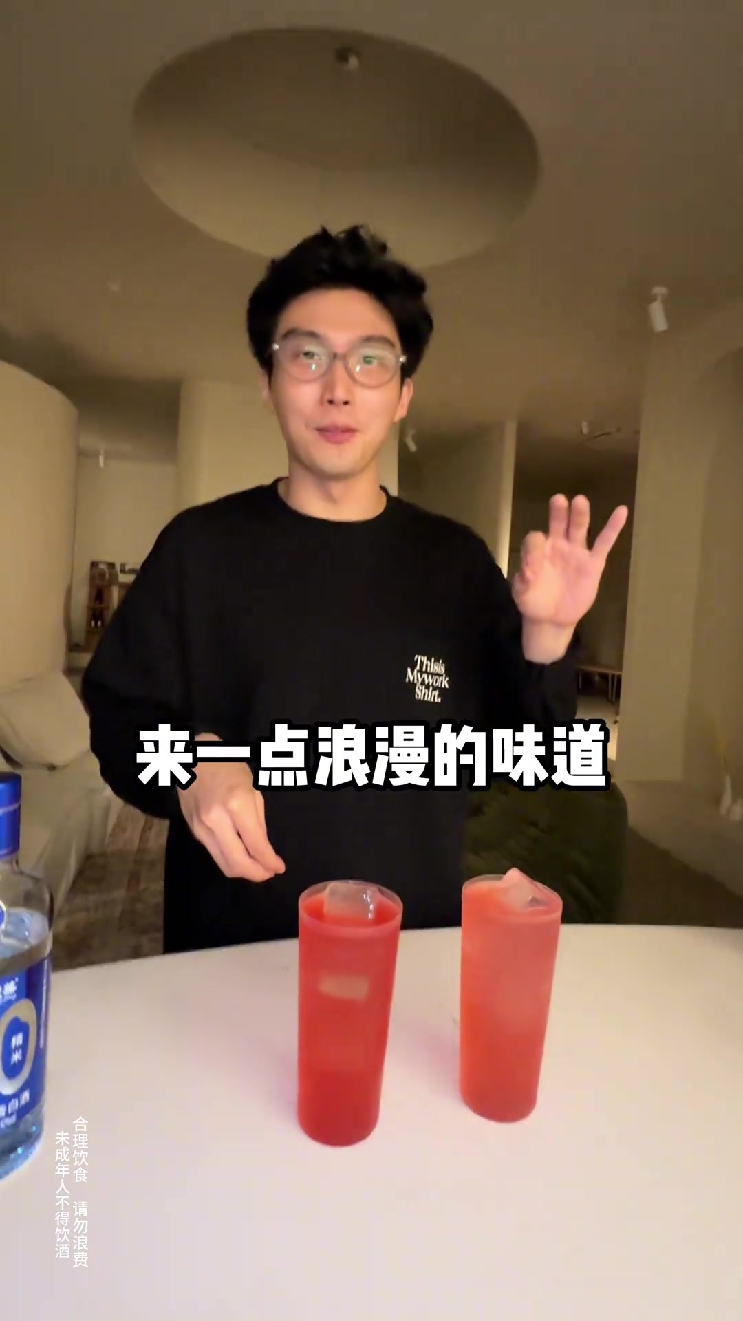 中式酒友不容错过的九江双蒸蓝标highball