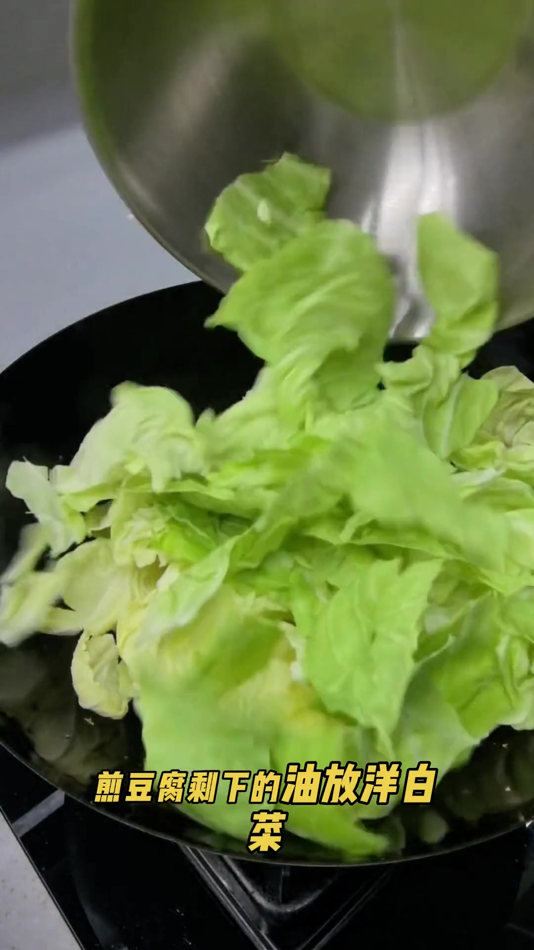 天津家常下饭菜:白菜木耳爆豆腐,酱香脆嫩!