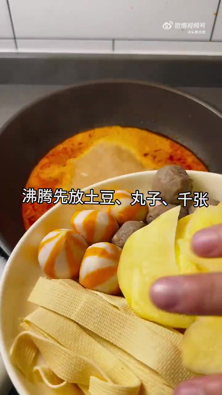 不夸张的说真的比某国福好吃100倍 家庭版神仙麻辣烫教程!是谁还没发现火锅底料+牛奶这对王
