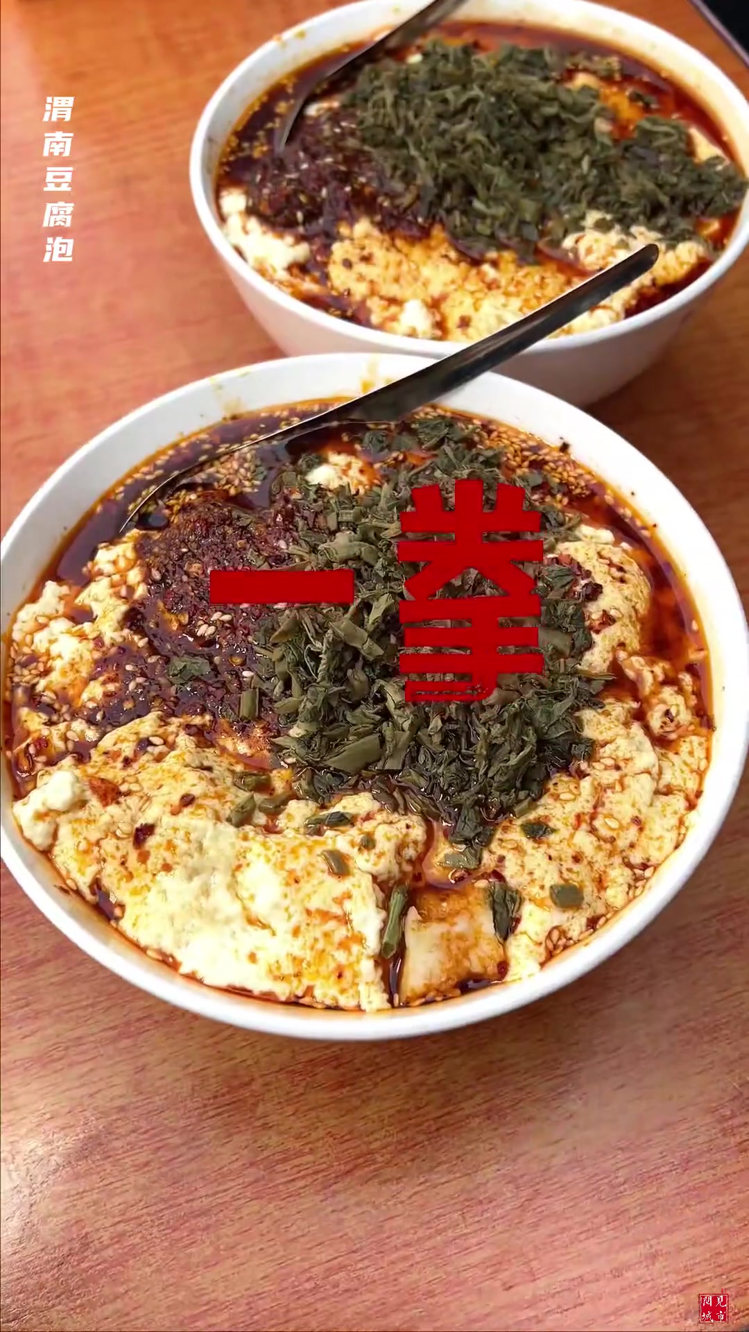 快来我们陕西吃早饭吧！