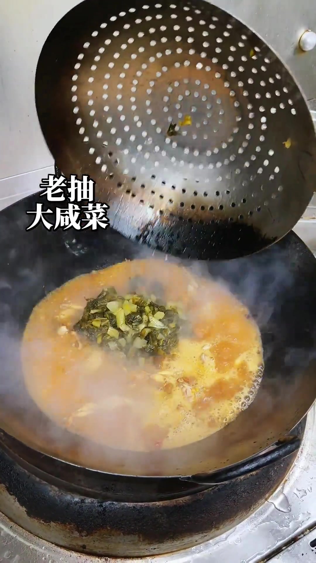 咸菜烧田鸡 快来一起尝个鲜 抖音美食创作者 聲悦精致餐厅