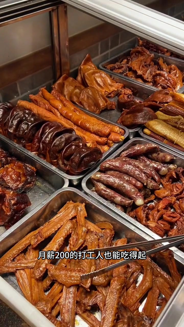 长春的熏酱神店还有人不知道吗!