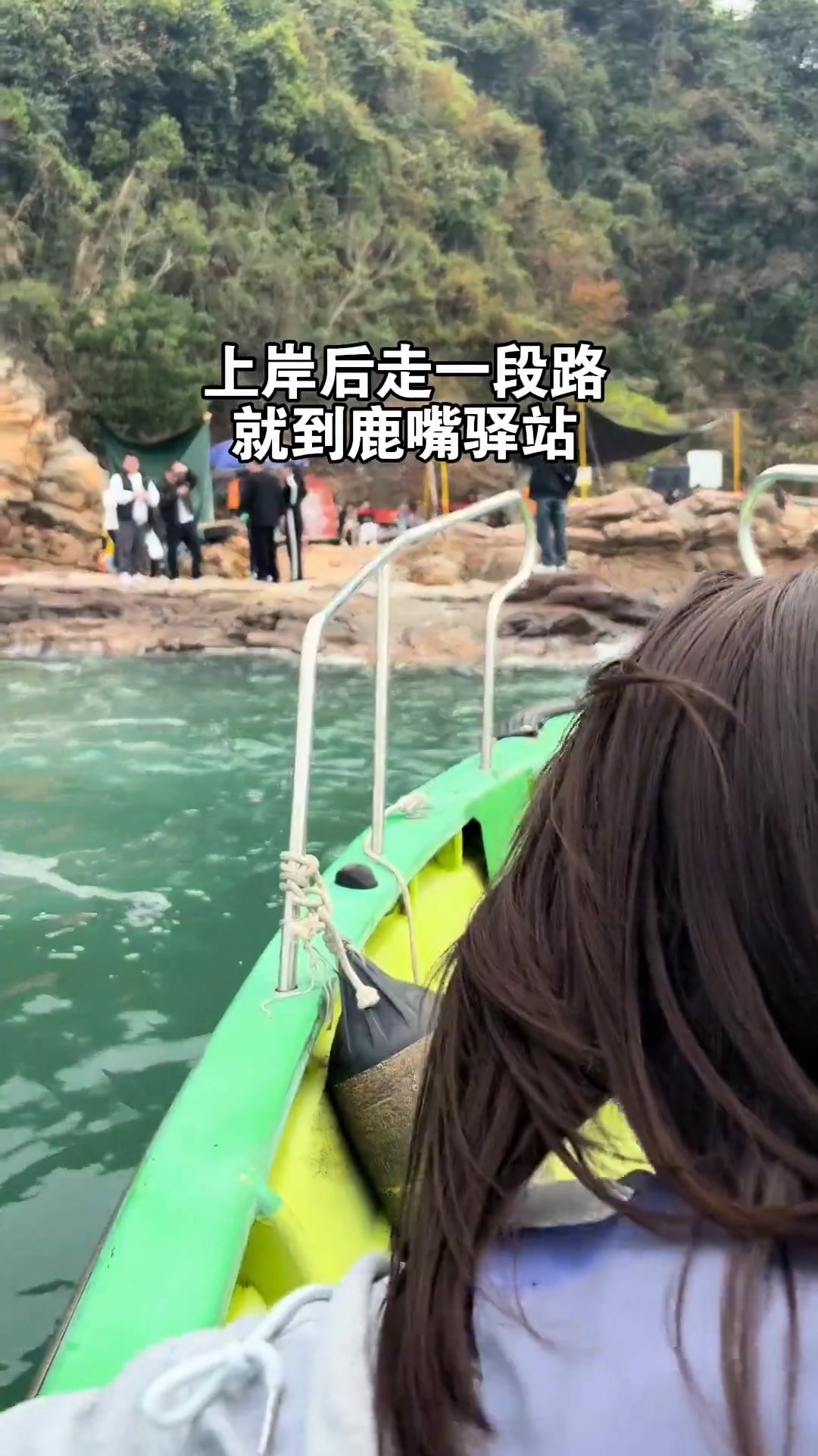 深圳鹿嘴山庄——周星驰《美人鱼》拍摄地