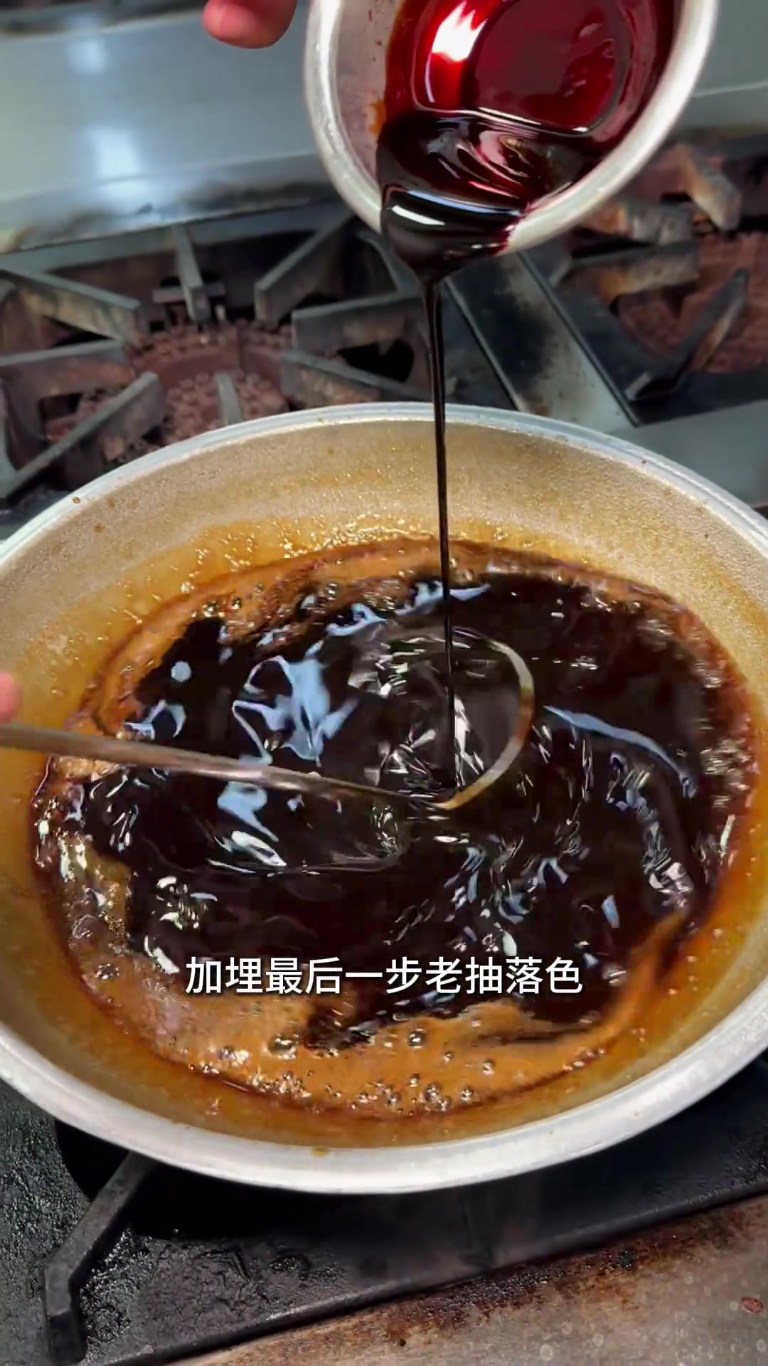 解锁排骨新吃法!意大利黑醋骨,就爱这口酸酸甜甜!