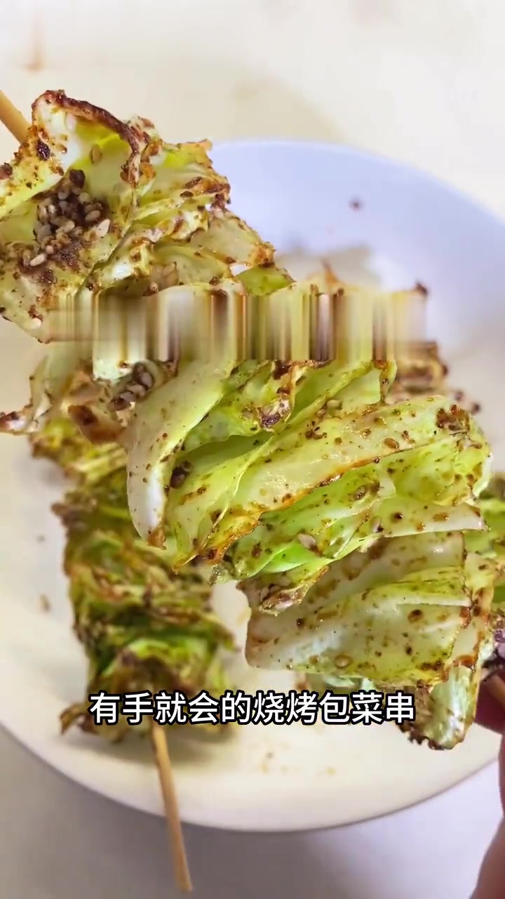自律期放心炫的低卡烤包菜!