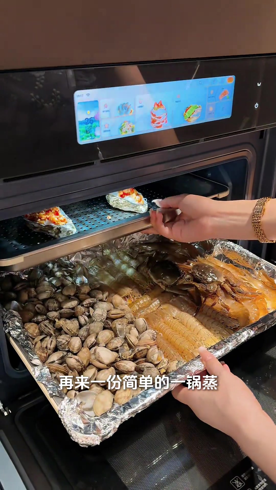 有微蒸烤一体机做饭超简单，家人都夸厨艺好