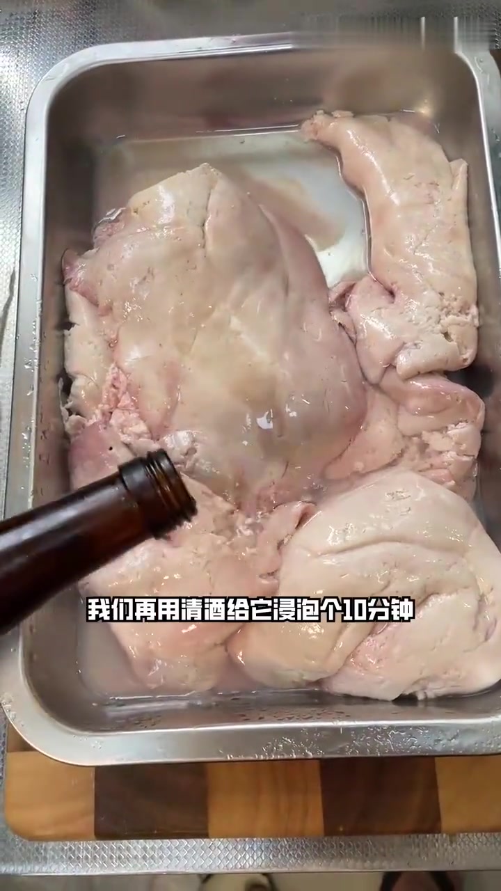 家庭版自制安康鱼肝，做完只能说不建议尝试