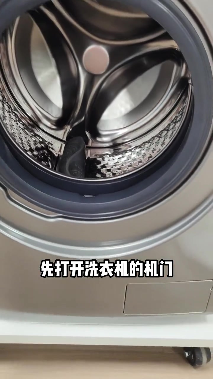 小天鹅滚筒洗衣机使用方法大揭秘